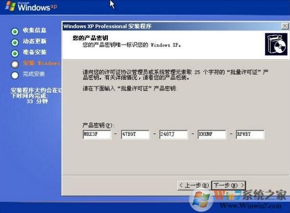 xp sp3 序列號哪里有?100％可用windows xp sp3 序列號分享