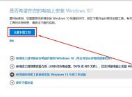 win10系統(tǒng)無(wú)法重置此電腦藍(lán)屏錯(cuò)誤提示：INACCESSIBLE_BOOT_DEVICE怎么辦？