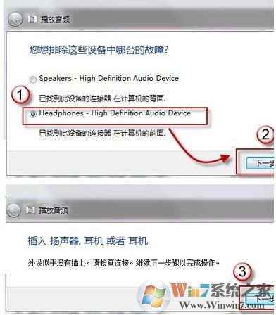 win7 自愈系統(tǒng)是什么?win7自愈系統(tǒng)使用方法