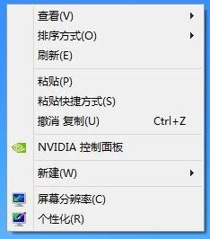 win7顯示桌面圖標(biāo)不見了如何恢復(fù)?win7顯示桌面圖標(biāo)的設(shè)置方法