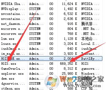 h1z1運行中但是看不到游戲怎么辦?h1z1游戲正在運行不顯示的解決方法