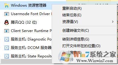 win10輸入法切換不了怎么辦?《輸入法切換不了》修復(fù)方法