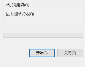 如何格式化u盤?win7系統(tǒng)格式化U盤的操作方法