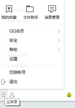 qq聊天記錄怎么刪除？qq聊天記錄刪除了怎么恢復(fù)？