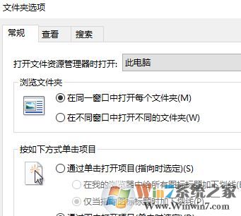 隱藏文件夾怎么顯示?win10查看隱藏文件夾的設置方法