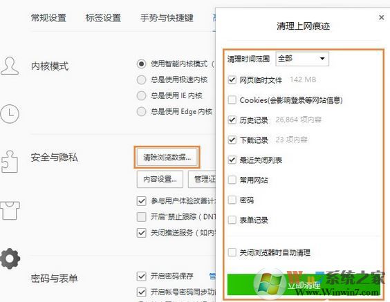 為什么qq郵箱打不開？win10系統(tǒng)qq郵箱打不開是怎么回事?