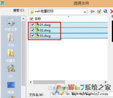 cad批量打印怎么設(shè)置?win7系統(tǒng)cad批量打印的操作方法