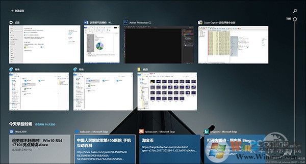 win10 1803創(chuàng)作者更新春季版