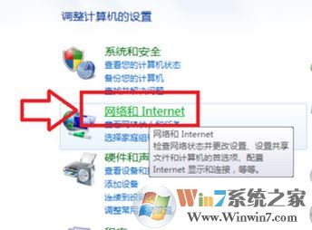 怎么遠程開機?小編教你win7遠程開機的操作方法