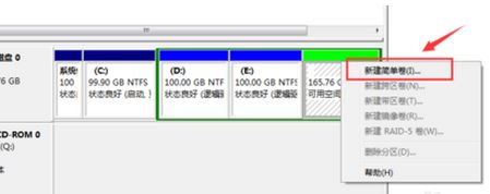 調(diào)整分區(qū)大小怎么調(diào)?win7系統(tǒng)修改分區(qū)大小的方法