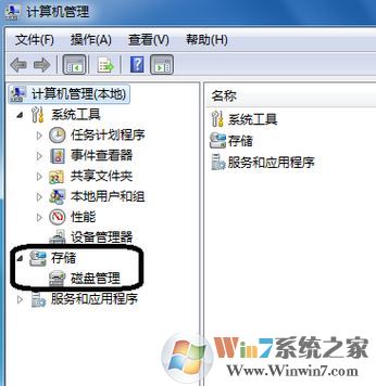 隱藏分區(qū)怎么設(shè)置?win7系統(tǒng)隱藏分區(qū)的方法