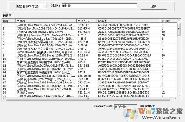 無(wú)限制搜索工具