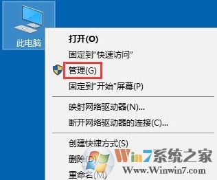 win10共享打印機出錯：0x000006d9 完美解決方法