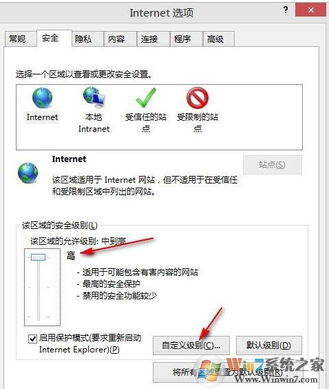 win10如何取消"是否允許該頁從您的剪貼板上粘貼信息"？