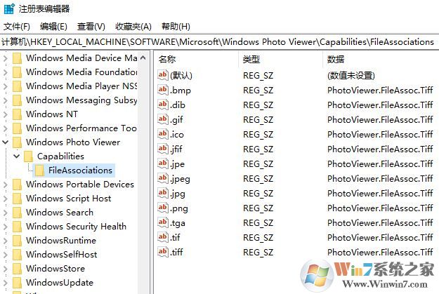 win10圖片查看器在哪？小編教你win10找回圖片查看器