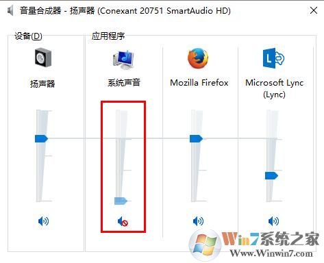 電腦聲音小怎么辦？win10電腦音量小的增大方法