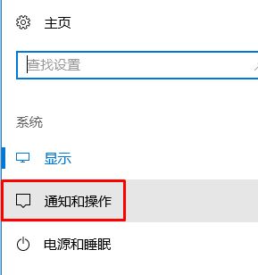 win10系統(tǒng)運(yùn)行緩慢怎么辦?提升win10運(yùn)行速度的方法