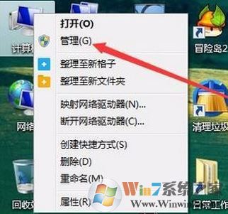 win7如何查看硬盤？小編教你win7系統(tǒng)查看硬盤信息的方法