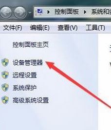 win7如何查看硬盤？小編教你win7系統(tǒng)查看硬盤信息的方法