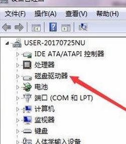 win7如何查看硬盤？小編教你win7系統(tǒng)查看硬盤信息的方法