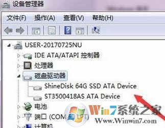 win7如何查看硬盤？小編教你win7系統(tǒng)查看硬盤信息的方法