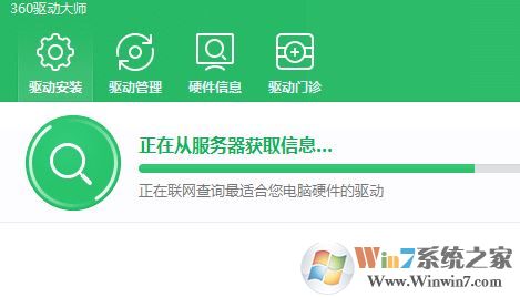 win7如何查看硬盤？小編教你win7系統(tǒng)查看硬盤信息的方法