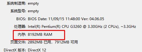 如何查看內(nèi)存容量？小編教你看電腦內(nèi)存大小的方法