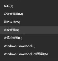 win10升級(jí)后多了一個(gè)無法打開的磁盤分區(qū)該怎么辦？