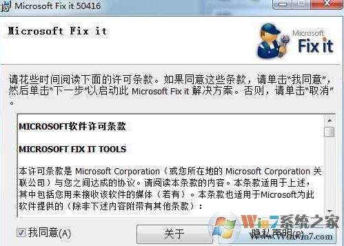 如何徹底卸載Office？win7系統(tǒng)徹底卸載office的操作方法