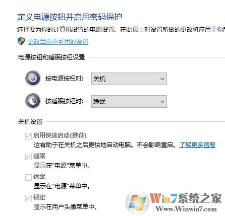 win10備份Encountered an NTFS Volume with a logfile（536）怎么辦？