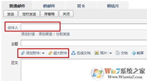 win7系統(tǒng)兩臺(tái)電腦怎么傳文件？局域網(wǎng)傳文件的操作方法