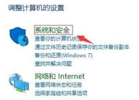 win10硬盤的節(jié)能模式怎么關(guān)閉?防止win10待機(jī)后自動(dòng)關(guān)閉硬盤