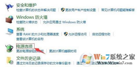 win10硬盤的節(jié)能模式怎么關(guān)閉?防止win10待機(jī)后自動(dòng)關(guān)閉硬盤