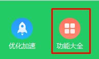 win10開始菜單win7風(fēng)格怎么換？win10開始菜單換成win7的方法