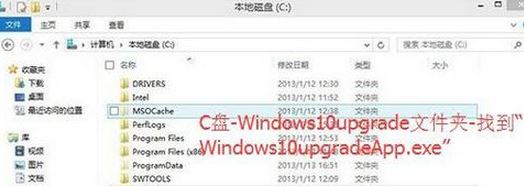 微軟win10易升自動(dòng)運(yùn)行怎么辦？徹底卸載win10易升的方法