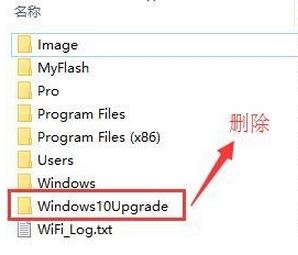 微軟win10易升自動(dòng)運(yùn)行怎么辦？徹底卸載win10易升的方法