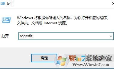 微軟win10易升自動(dòng)運(yùn)行怎么辦？徹底卸載win10易升的方法