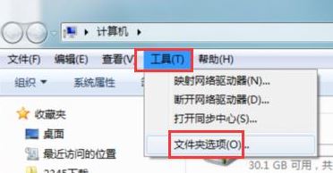 為什么無法安裝字體？win7字體無法安裝該怎么辦？