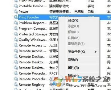 打印機顯示錯誤怎么辦？win7系統(tǒng)打印機錯誤正在打印的解決方法