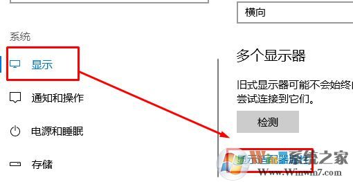 win10屏幕色彩校正怎么操作？小編教你校正屏幕顏色的方法