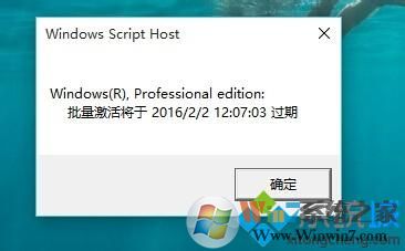 怎樣查看windows10系統(tǒng)是否永久激活