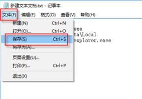 win10圖標變白怎么辦？win10桌面圖標出現白色圖標的解決方法