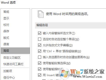 word如何刪除最近使用文檔？word 2016不顯示最近使用文檔的解決方法