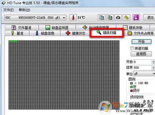 hd tune怎么用？小編教你hd tune檢測修復(fù)硬盤的方法