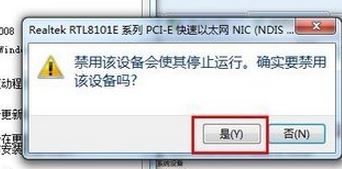 電腦未識(shí)別網(wǎng)絡(luò)怎么辦？win7網(wǎng)絡(luò)不能識(shí)別的解決方法