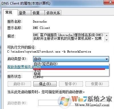 電腦未識(shí)別網(wǎng)絡(luò)怎么辦？win7網(wǎng)絡(luò)不能識(shí)別的解決方法