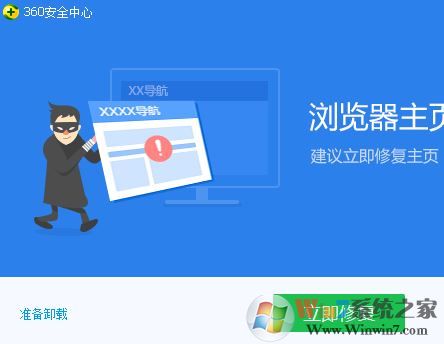 win10 chdrt64.sys藍屏怎么辦？chdrt64.sys藍屏的解決方法