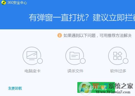 win10 chdrt64.sys藍屏怎么辦？chdrt64.sys藍屏的解決方法