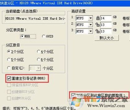 固態(tài)機(jī)械混合安裝教程！雙硬盤安裝系統(tǒng)的方法