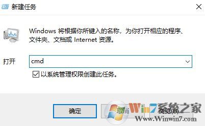 獲取ip地址失敗怎么辦？win7獲取ip地址失敗的解決方法